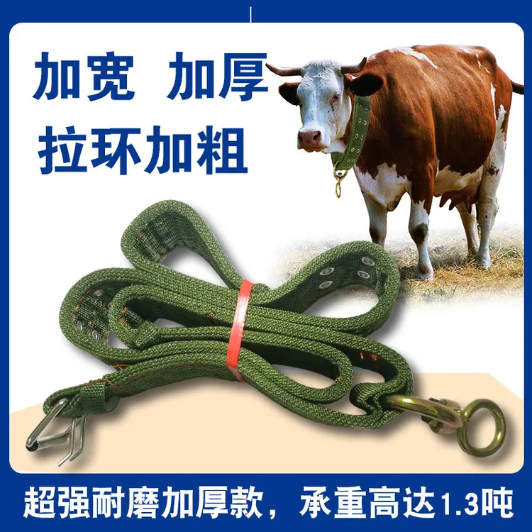 栓牛脖套扣神器育肥牛用品项圈牛绳子大号加厚拴牛专用的脖套