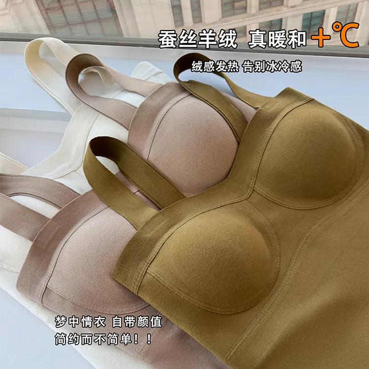 提未苏春秋磨毛保暖打底衫吊带背心女自带胸垫内搭上衣外穿舒适