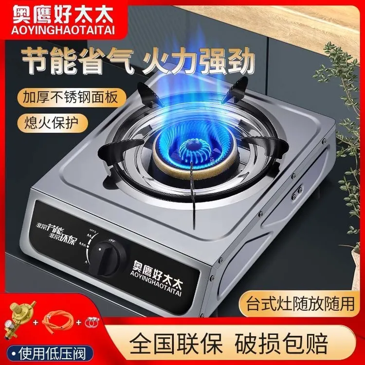台式燃气灶煤气灶单小型液化气灶天然气灶家用节能猛火灶简易