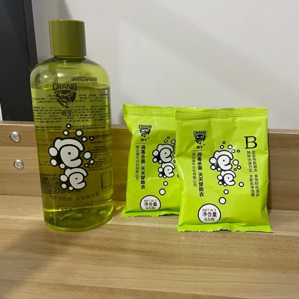 波轮，滚筒洗衣机清洗剂（滚筒皮圈霉斑也可以清洗）