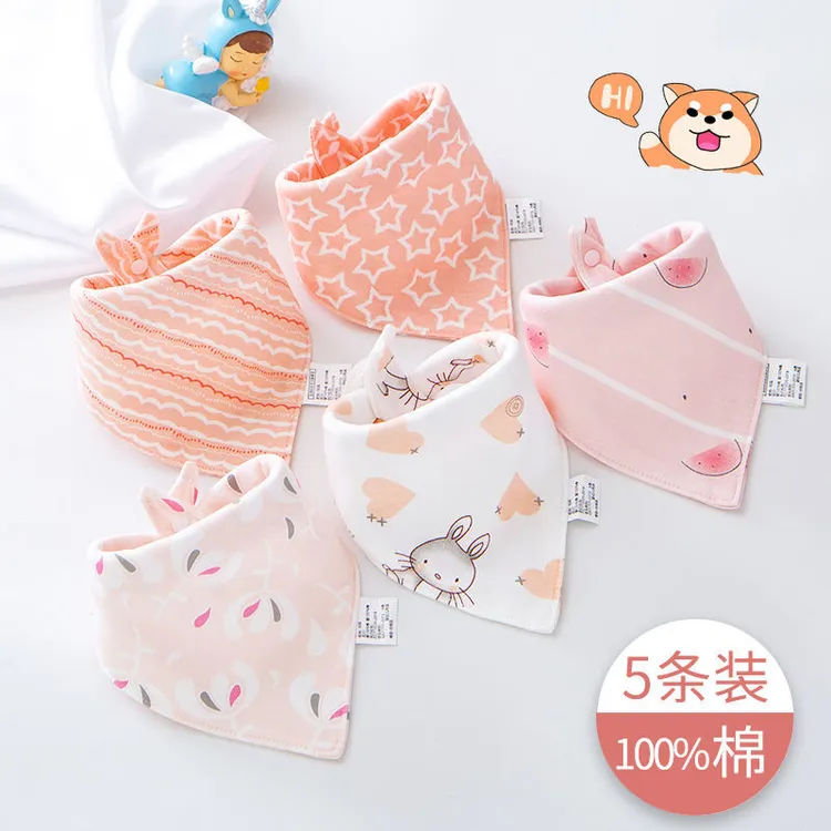 0-3岁宝宝口水巾围嘴婴儿防吐奶围兜超柔吸水吃饭围脖三角巾透气