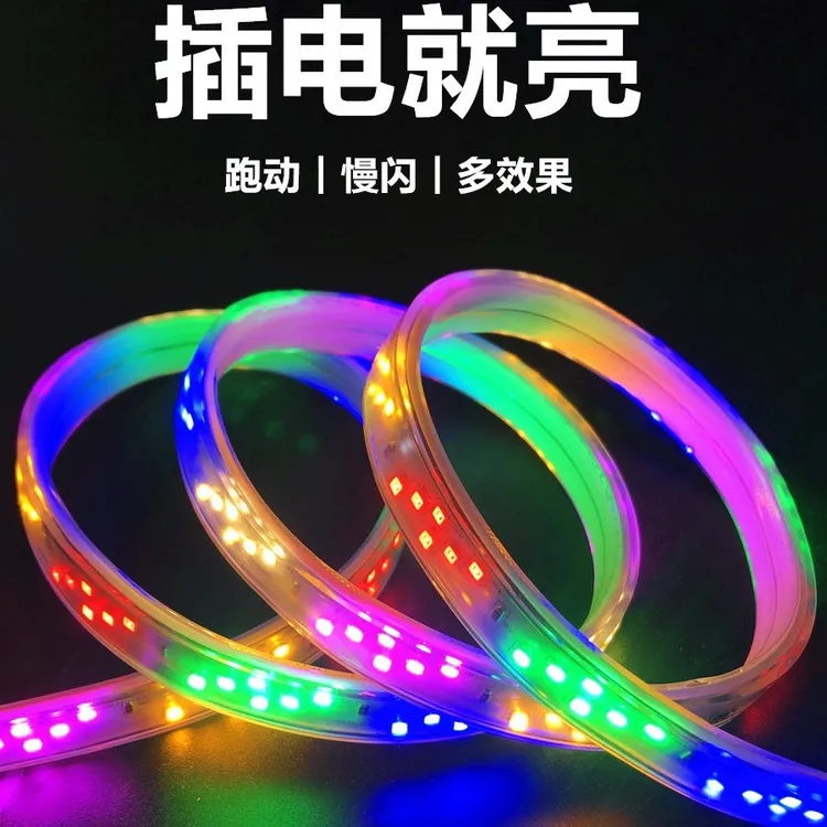 斜六排灯珠四线144灯珠高亮六彩跑马灯带户外防水闪光LED灯带彩灯