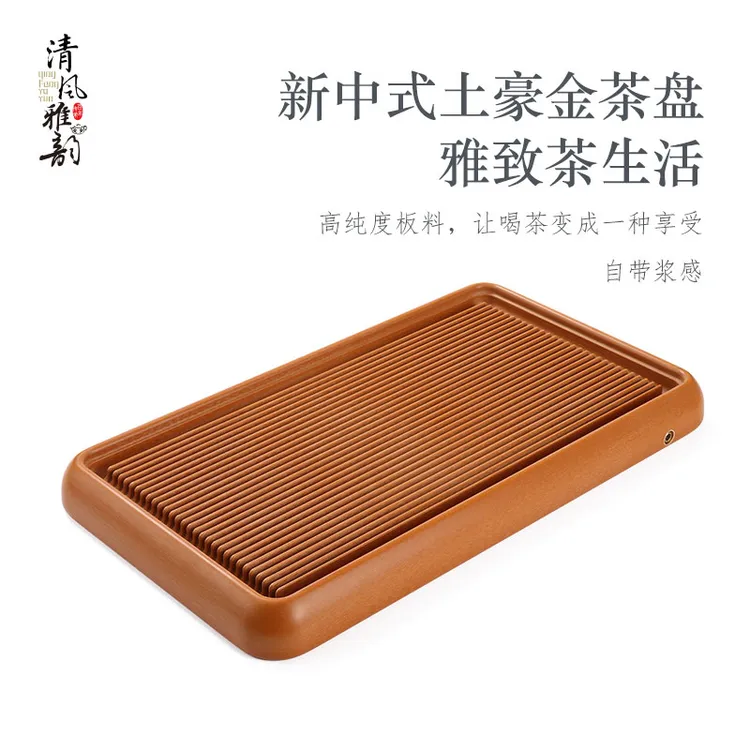 土豪金德国电木素盘轻奢家用茶盘大型现代茶海胶木干泡茶台长方形