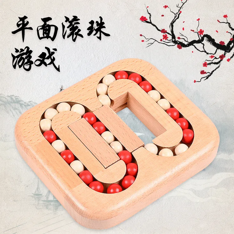 平面滚珠孔明锁鲁班锁老人小孩思维创意益智木质玩具动脑解锁训练