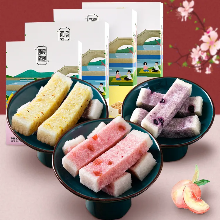 【西溪糕团】手工芡实糕白桃乌龙 紫米 蓝莓 黑芝麻味杭州特产