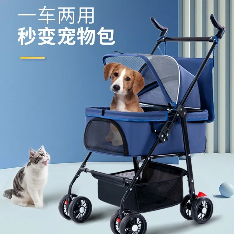 宠物推车狗狗猫咪泰迪婴手推车外出小型宠物狗车轻便可分离笼折叠