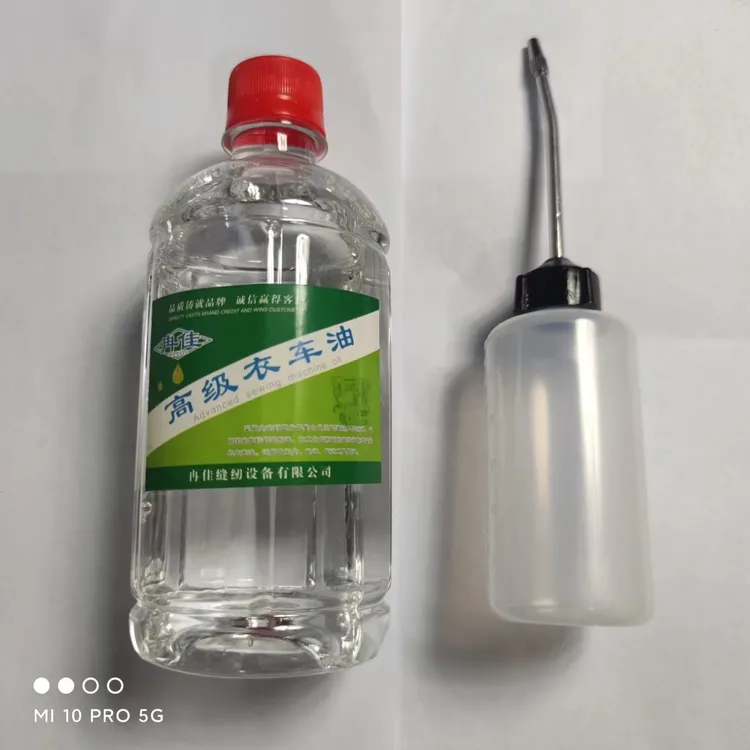家用工业缝纫油和油壶~~~~      