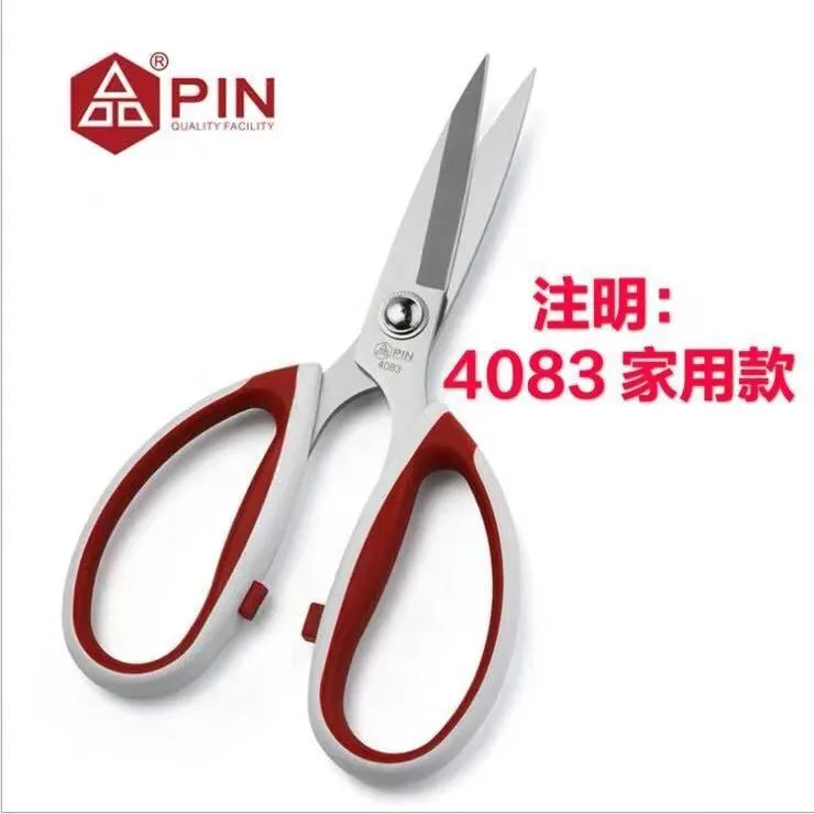 品字不锈钢剪骨强力皮革剪多功能手工加厚家用剪刀大号剪子耐用