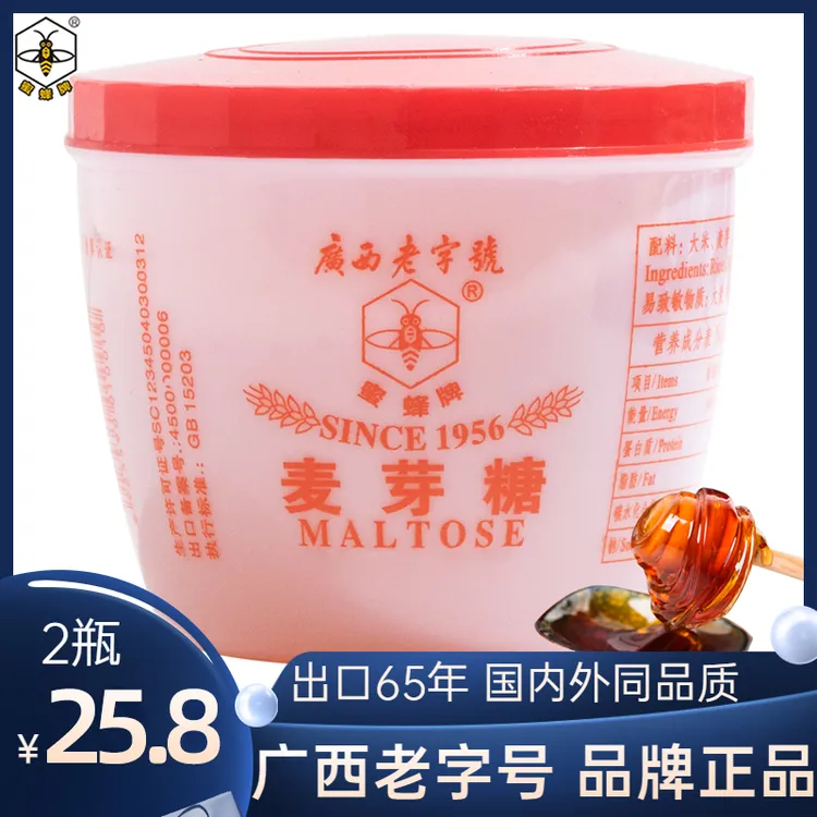 蜜蜂牌广西老字号麦芽糖500g旗舰店糖稀糖拉丝搅搅糖粘牙糖浆饴糖