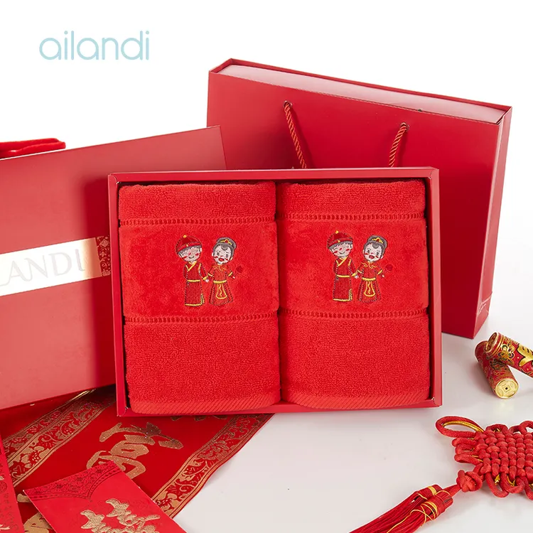 AILANDI全棉婚庆家用毛巾礼盒中式刺绣婚庆情侣毛巾礼盒婚庆回礼