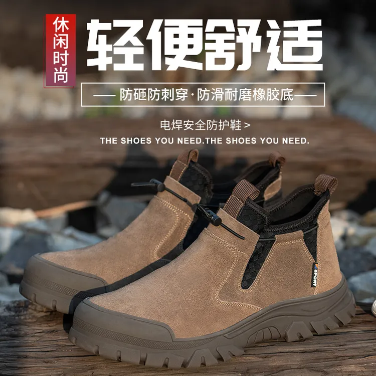 电焊工劳保鞋男钢包头防砸防刺穿软底耐磨工作鞋防烫防火花安全鞋