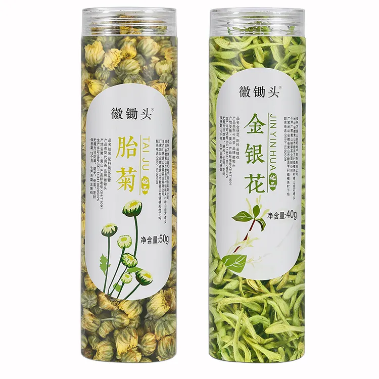 胎菊金银花茶胎菊菊花枸杞决明子春季花草茶泡茶40g罐装优品