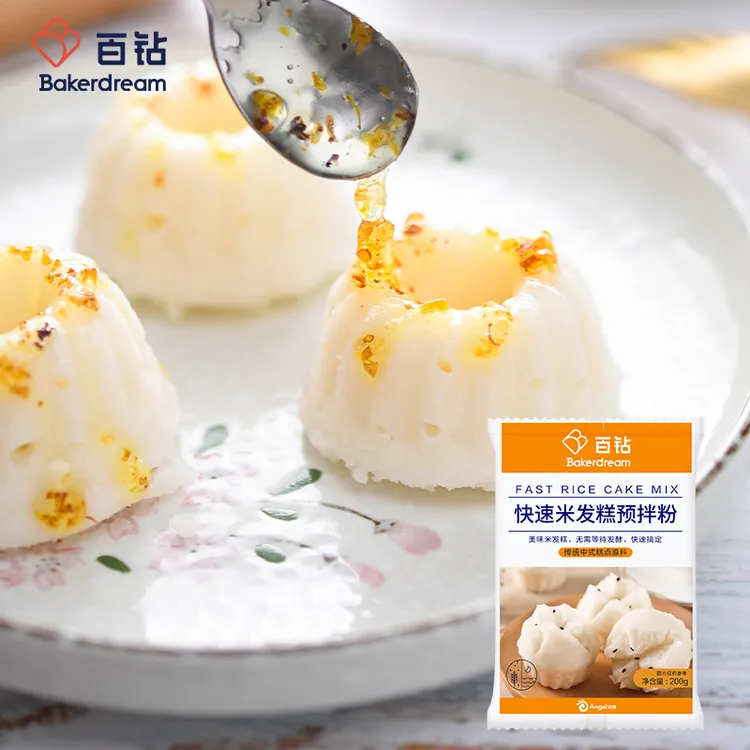 【专享】安琪百钻米发糕预拌粉200g*3 做红糖南瓜大米发糕专用粉