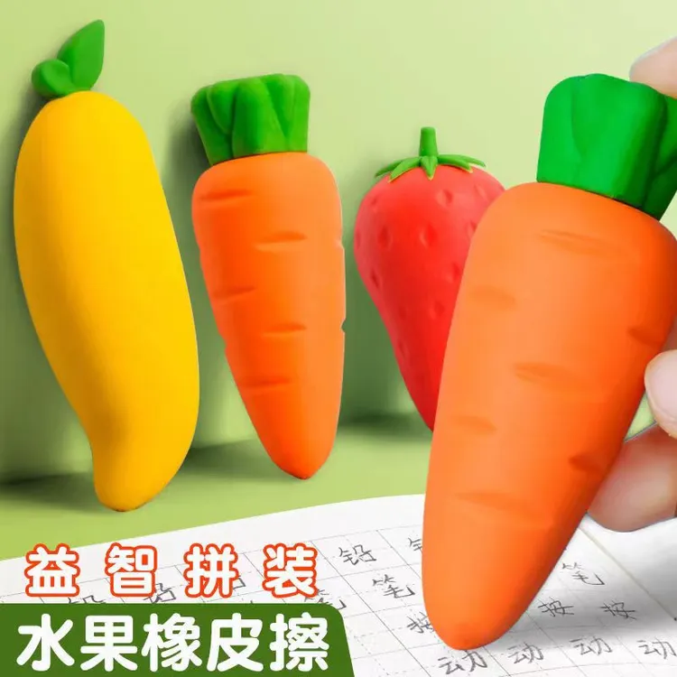 水果儿童橡皮擦干净屑少幼儿园卡通可爱草莓芒果2B橡皮小学生奖品