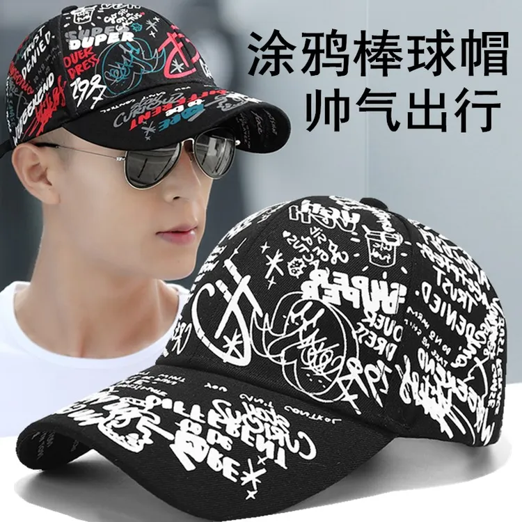 潮牌时尚街头涂鸦印花鸭舌帽男女日系嘻哈遮阳休闲运动硬顶棒球帽