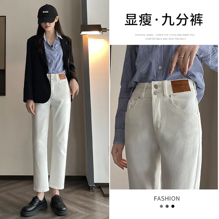 三防高个子加长白色直筒显瘦烟管裤秋冬加厚高腰弹力百搭牛仔裤女