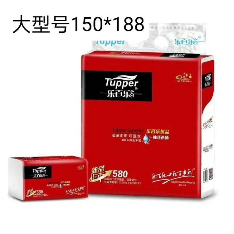 乐百乐大号餐巾纸抽纸柔韧厚卫生纸面巾纸整箱批发实惠家庭装原木