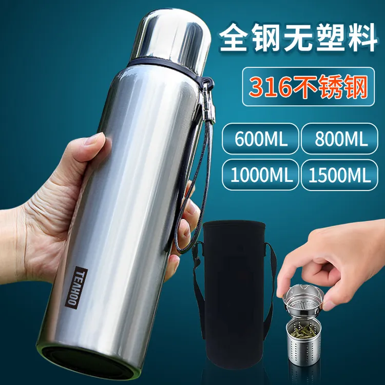 琪虎正品316不锈钢保温杯男款泡茶用大容量车载上班水杯子学生用
