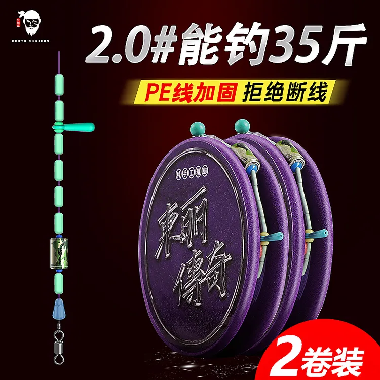 【老麻雀甄选】东丽传奇尼龙线主线线组纯手工迷彩结实尼龙线