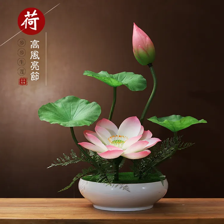 高端仿真荷花花艺套装摆件新中式家居餐厅电视柜玄关摆假花装饰品