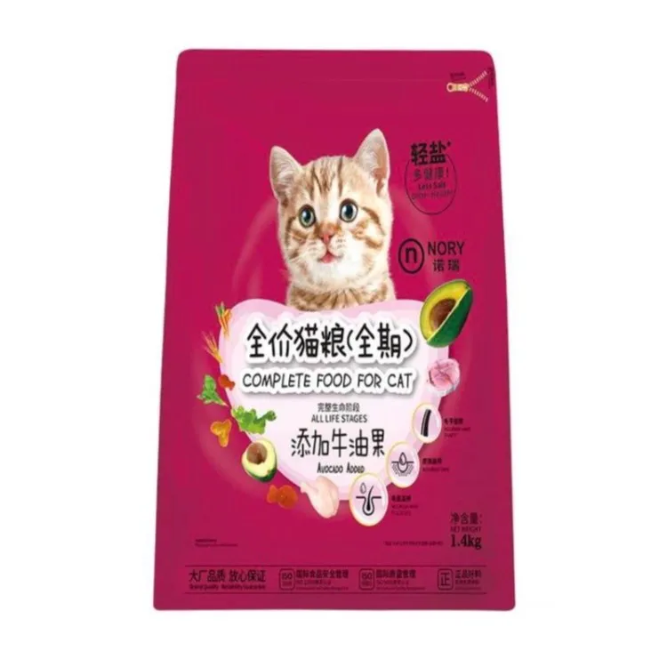 诺瑞牛油果美毛全期猫粮1.4kg滋养