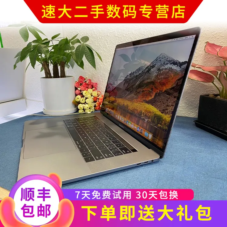 90新 Apple/苹果 A1990/912定制 i9-16-512/15寸笔记本视频剪设计