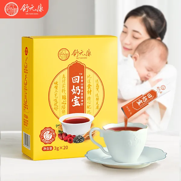 舒元康舒回宝断奶茶戒奶退奶回奶茶3gx20