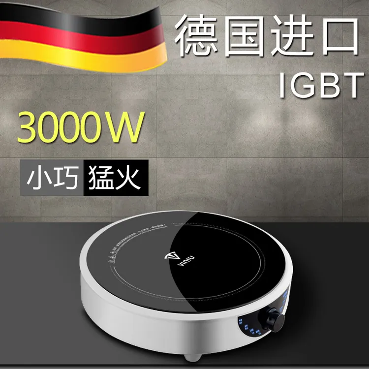 电磁炉家用3000W小型迷你多功能节能大功率电磁灶火锅炉烧水爆炒