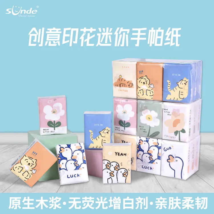Sunde卡通印花手帕纸可爱图案迷你小包装纸巾便携式学生餐巾纸