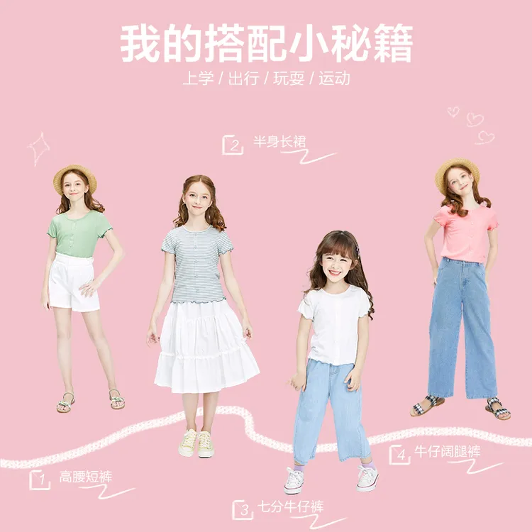 笛莎童装女童夏季洋气T恤中大童条纹短袖上衣-B32220408
