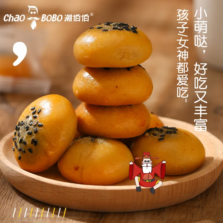 ChaoBoBo/潮伯伯紫菜饼解馋办公室零食香酥营养