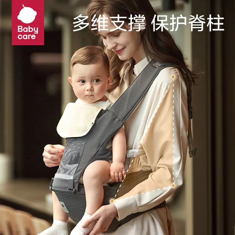 【官旗】babycare婴儿背带腰凳|外出抱娃神器(0-3岁都能用）透气