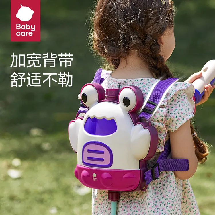 【官旗视频】Babycare背包水枪儿童玩具喷水神器夏天男女