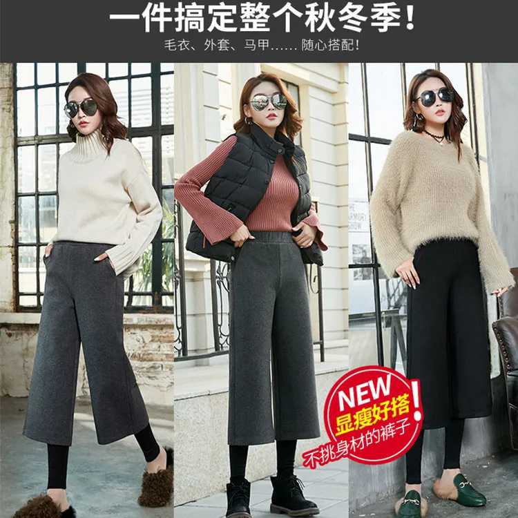 毛呢阔腿女裤2023新款秋冬季韩版百搭宽松直筒休闲坠感高腰七分裤