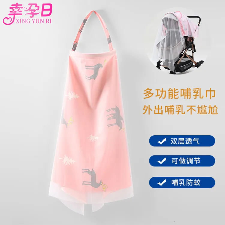 哺乳巾吊带外出喂奶巾多功能神器遮挡衣喂奶防走光纱布透气遮羞布