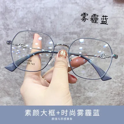 近视眼镜女可配有度数防蓝光 素颜多边形眼睛框ins风韩版潮显脸小