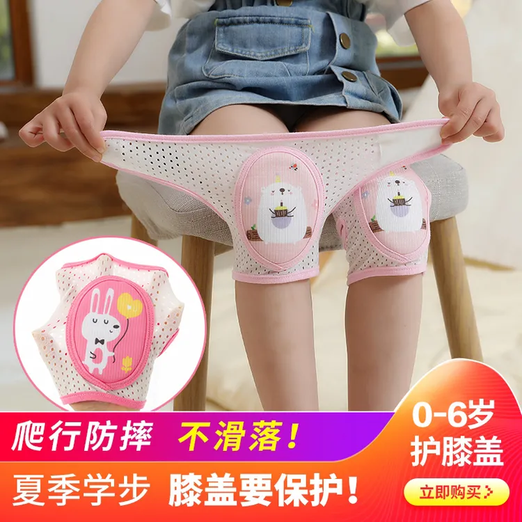 宝宝护膝婴儿爬行幼儿夏季学步护膝套透气小孩防摔儿童护肘护膝盖