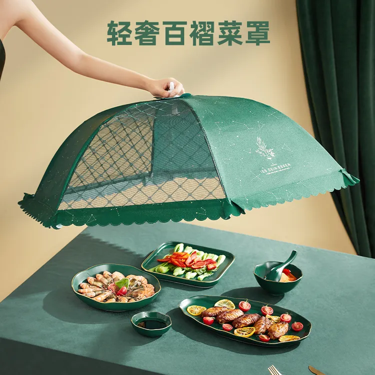 【半岛良品】轻奢风夏季菜罩可折叠壁挂餐桌罩饭遮尘罩子遮菜防尘
