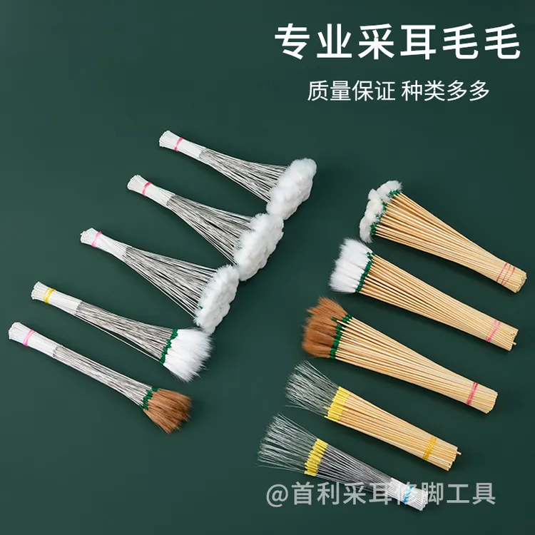 采耳鹅毛棒掏耳勺软鸡毛马尾不掉毛掏耳朵挠痒痒挖耳勺工具挖耳朵