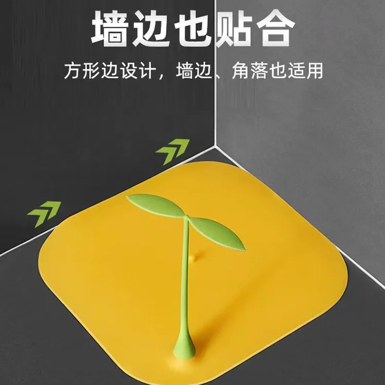 （福利）【新疆包邮】豆芽硅胶家用密封地漏方形防漏手盆圆形