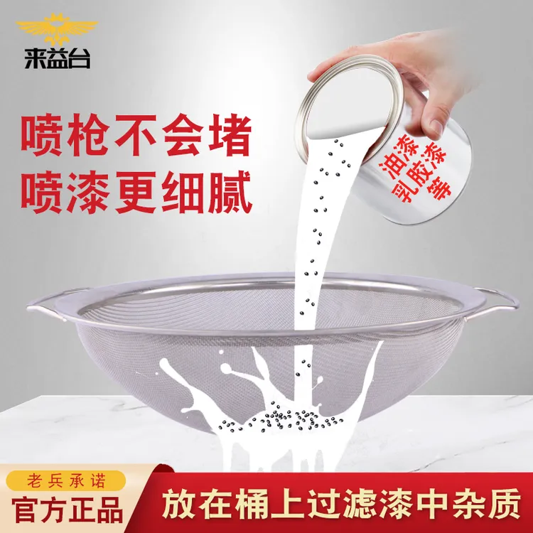 无气喷涂机过滤网油漆乳胶漆涂料过滤网筛防堵枪专用杂质过滤配件