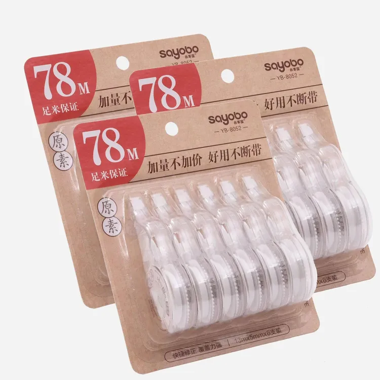 改错带6个共78米送12米改错帖开学好物不断修正带好用