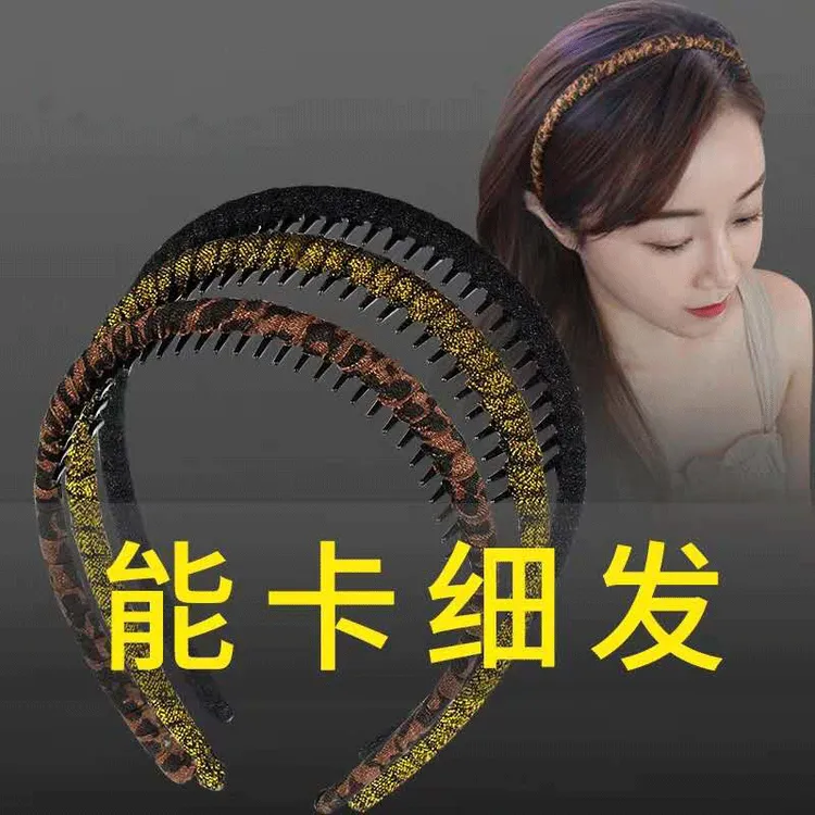 布艺发饰 发箍洗脸用百搭外出压发头箍发带带齿防滑发夹新款发卡