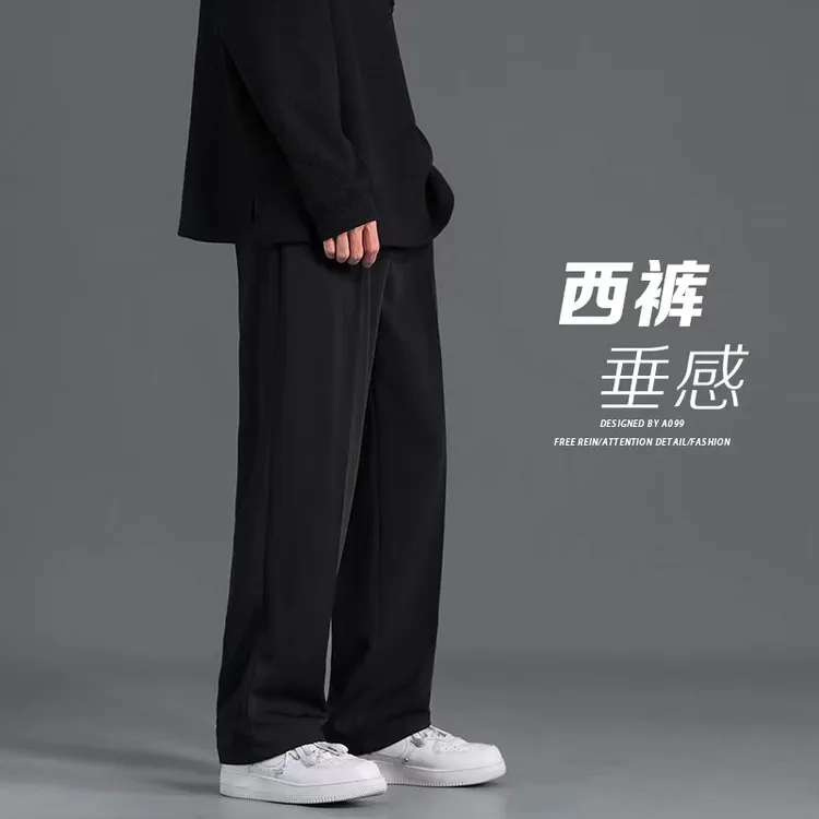 裤子男韩版宽松直筒休闲裤男士秋季潮流百搭黑色西裤薄款帅气长裤