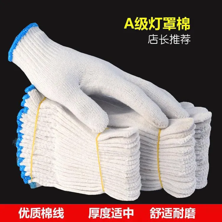 A级灯罩棉600克厚款手套防滑耐磨吸油吸汗