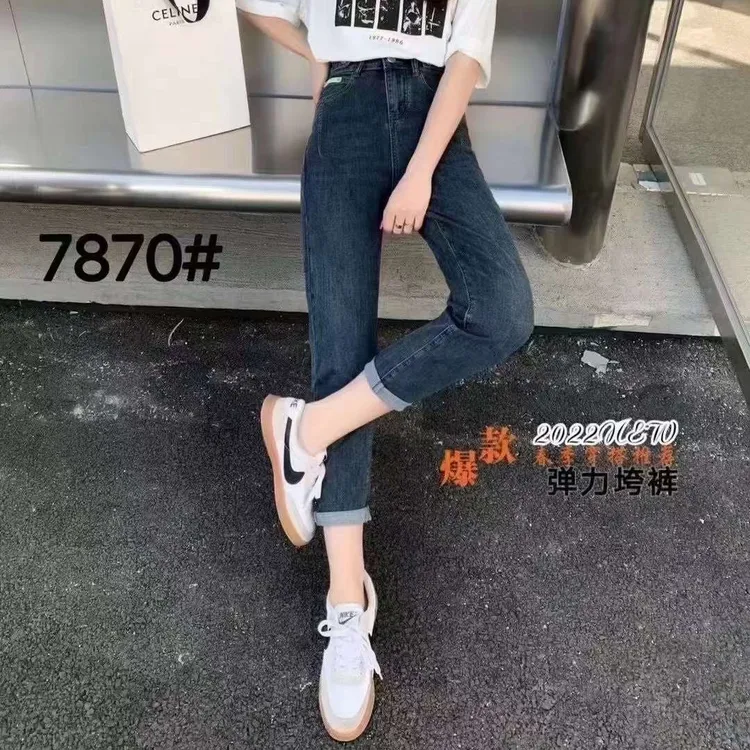 #7870#夏季新款9分薄款潮流百搭哈伦萝卜小直筒哈伦垮裤 老爹裤