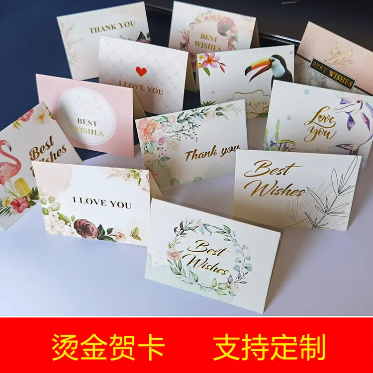 100张ins简约烫金创意感恩节鲜花贺卡对折祝福留言表白感谢小卡片