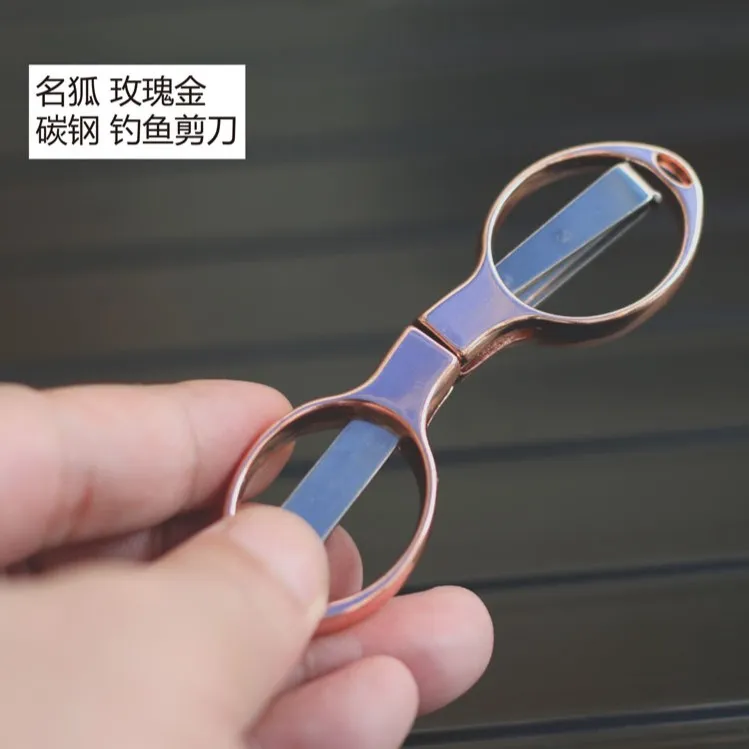 MINGHU/名狐玫瑰金碳钢钓鱼剪刀折叠快速小巧方便专业携带