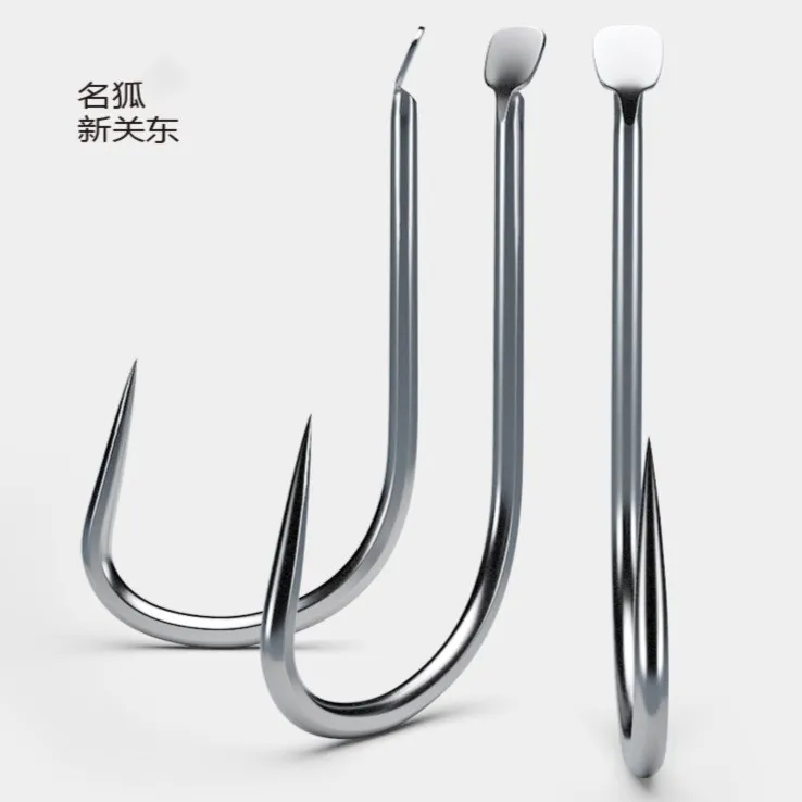 MINGHU/名狐平打新关东2号钩长柄鱼钩倒刺钩快速强度