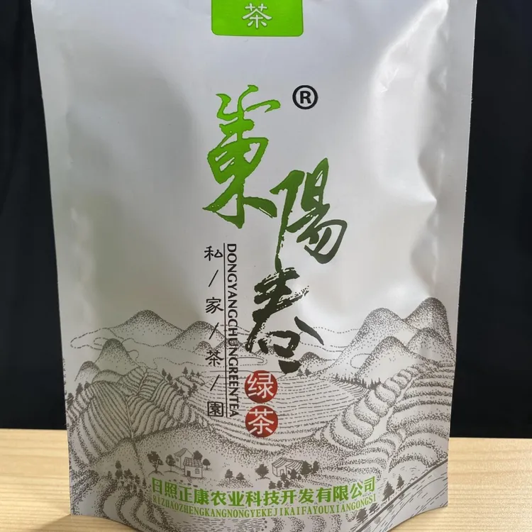 崬陽春无公害黄豆喂养鲜香或豌豆鲜秋茶